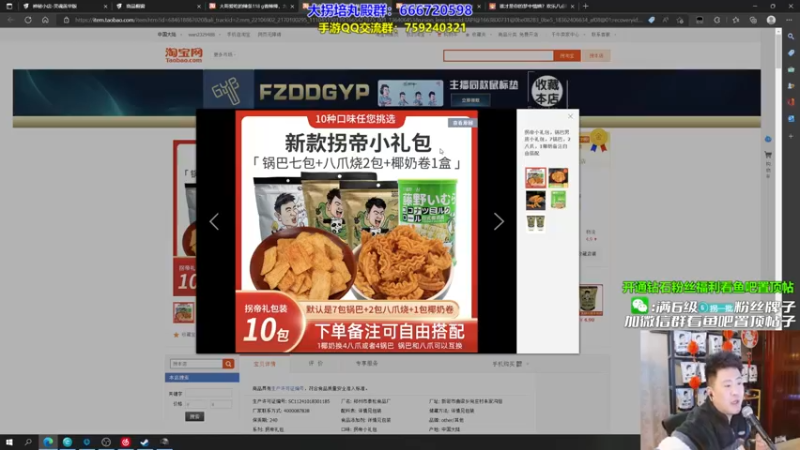 【2022-10-11 01点场】放逐大帝灬：诸位爷，里面请！