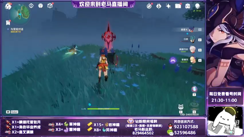 【2022-10-04 22点场】系双马尾的老马：萌新世界的搬运工