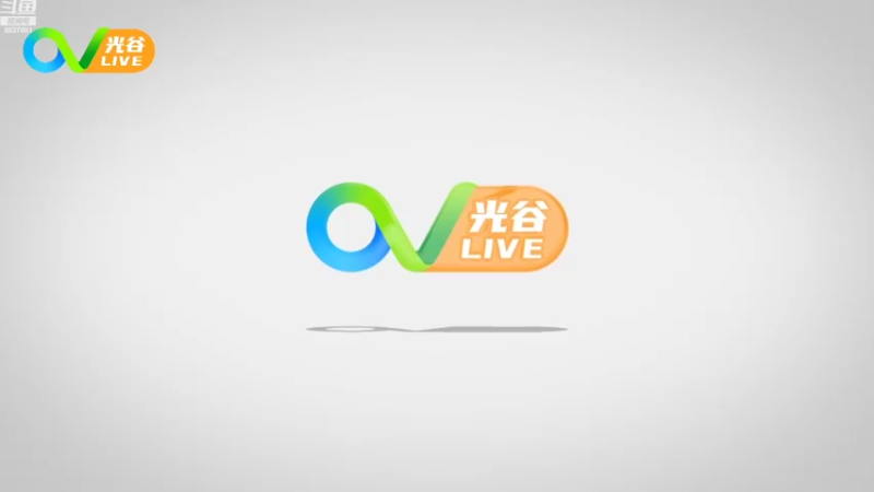 【2022-10-11 12点场】光谷LIVE：一起打造科学、追光、向往之城！