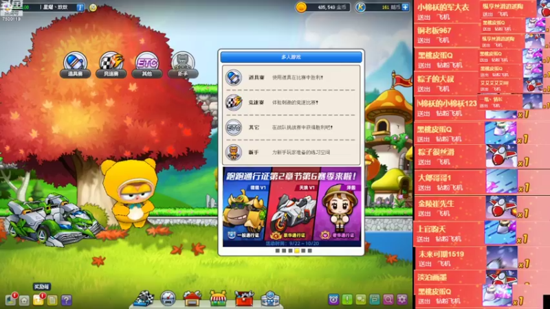 【2022-10-10 19点场】Kart放纵：备战比赛！！！！！！