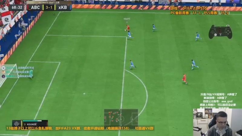【2022-10-11 00点场】A胖瘦了：A胖FIFA23~征召选人！双倍亲密