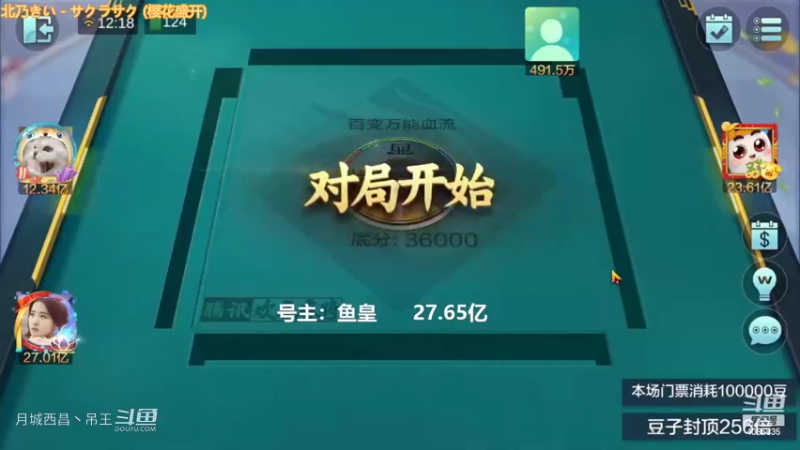 百变万能，起手全灯就赢8000多W嘛