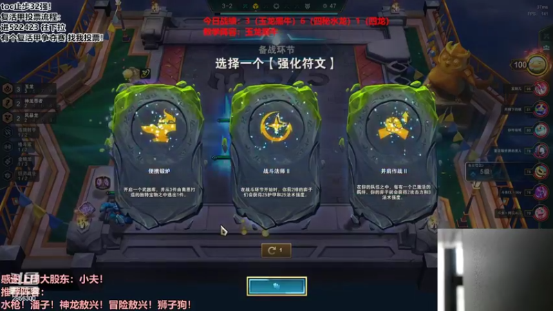 【2022-10-11 15点场】NB丶条皮兄弟：把冲6龙！成型吃鸡！