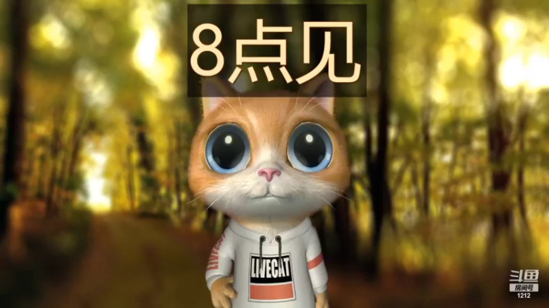 【2022-10-11 08点场】小肉球阿：爱笑的女孩运气不会差~~