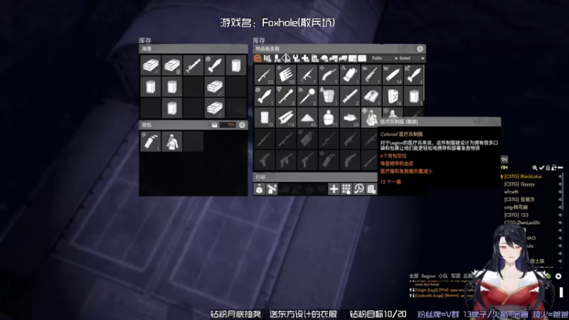 【2022-10-03 20点场】东方不败Athena：散兵坑: 东方从军记~