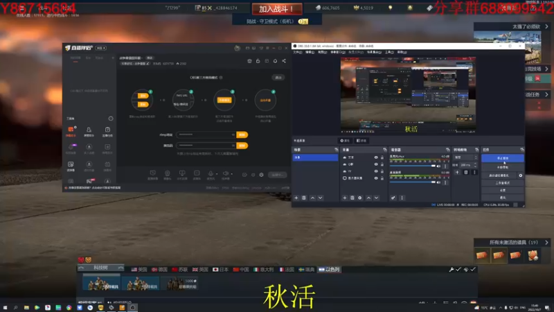 【2022-10-07 15点场】方头豹：战争雷霆国际服~