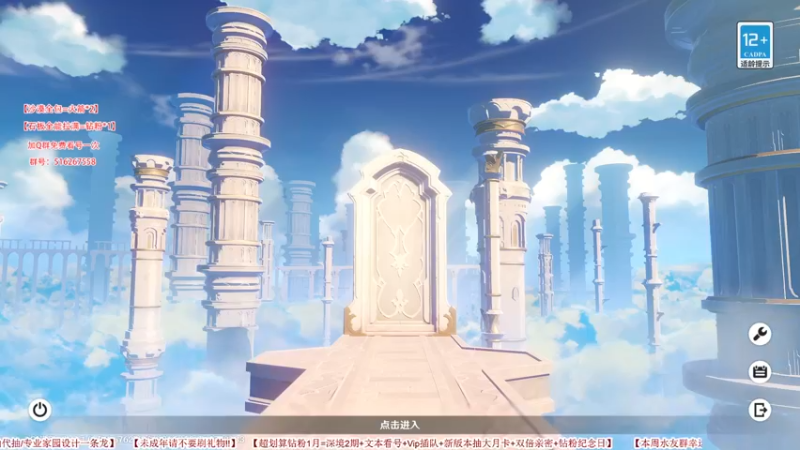 【2022-10-11 08点场】仗仗来了鸦zz：免费看号/深境/活动