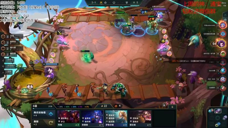 【2022-10-11 06点场】NB丶小飞：小飞：晚上七点来比赛！！