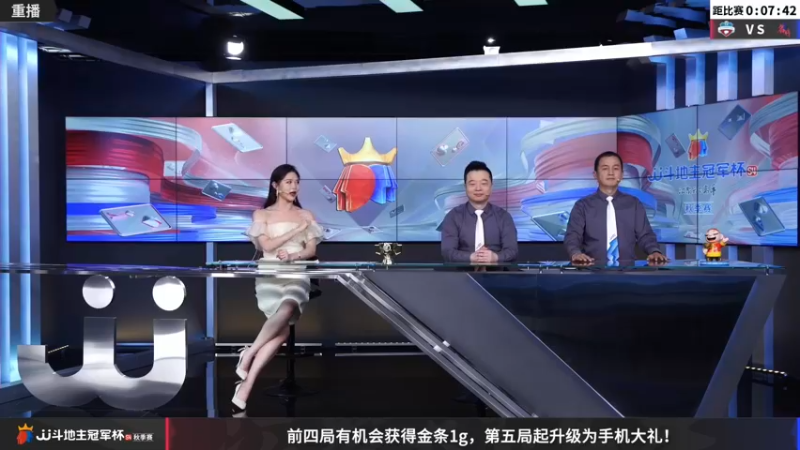 【2022-10-10 23点场】JJ斗地主官方：【预告】10月11日，战神林迎战湖南名将