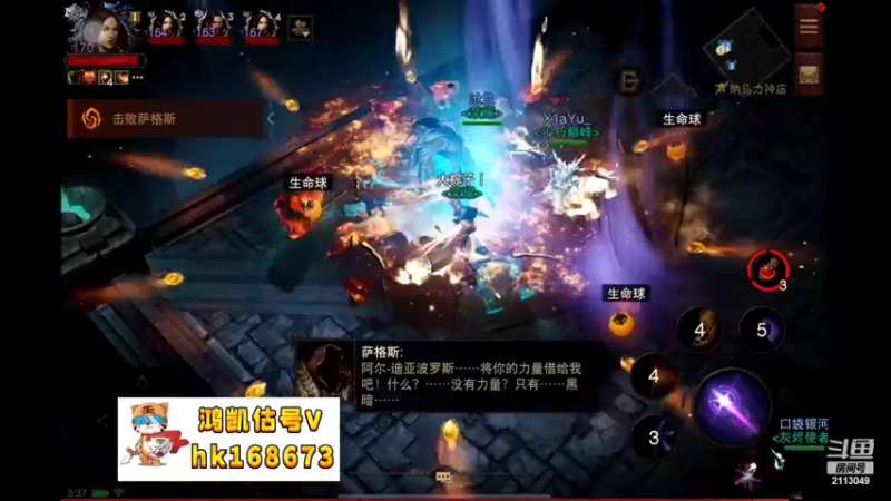 【2022-10-11 03点场】紫灵z：鲨鱼代播:速刷毕业古物！