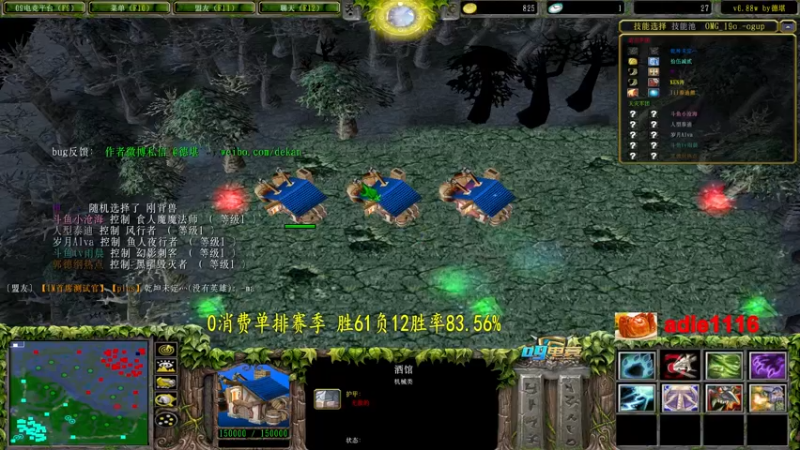【2022-10-10 21点场】Dota小蝴蝶：深夜不花钱从零单排100把~