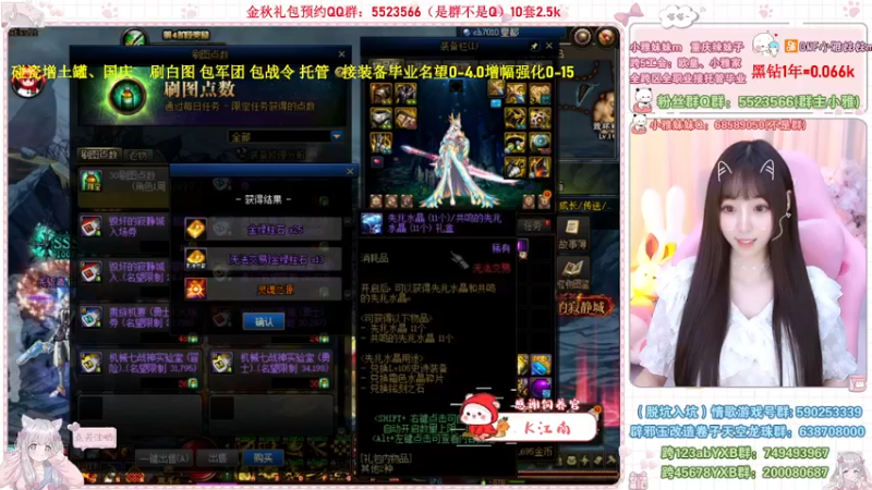 【2022-10-11 12点场】小雅妹妹m：♥️碰瓷金秋土罐，军团战神、白图不排队❥
