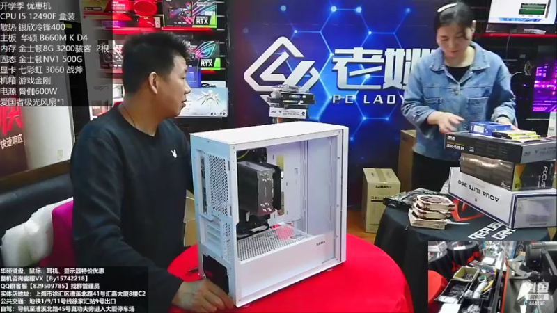 【2022-10-11 11点场】上海老姚：开学季特惠季