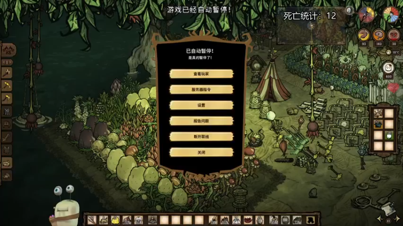【2022-10-10 21点场】紫色蜗牛2020：饥荒世界之姐妹情深~~~