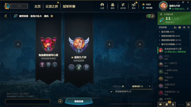 【2022-10-06 20点场】文酱丶：ikura天下第一可爱