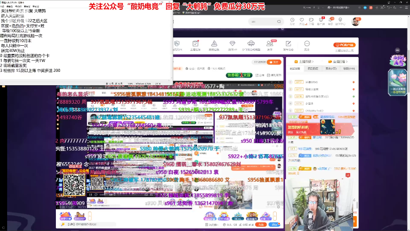 【英雄联盟】东北大鹌鹑的精彩时刻 20221011 00点场