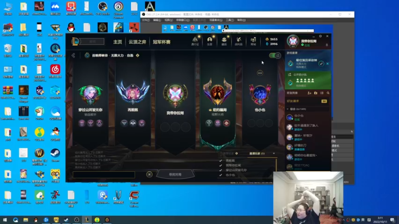 【2022-10-11 03点场】即将拥有人鱼线的PDD：上班使我快乐 101