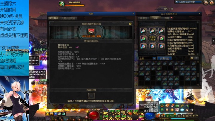 今天拉闸了2.5E=0？？？？