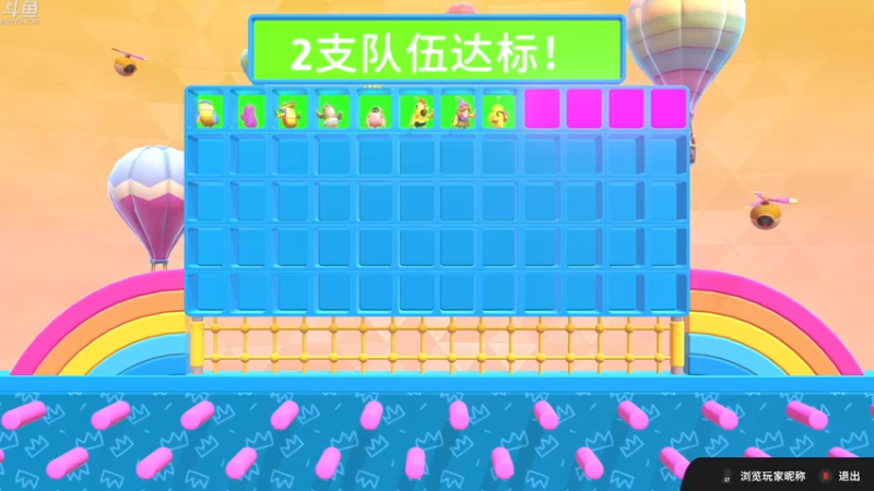 【2022-10-11 00点场】神隐的直播间：神隐：千冠糖豆人