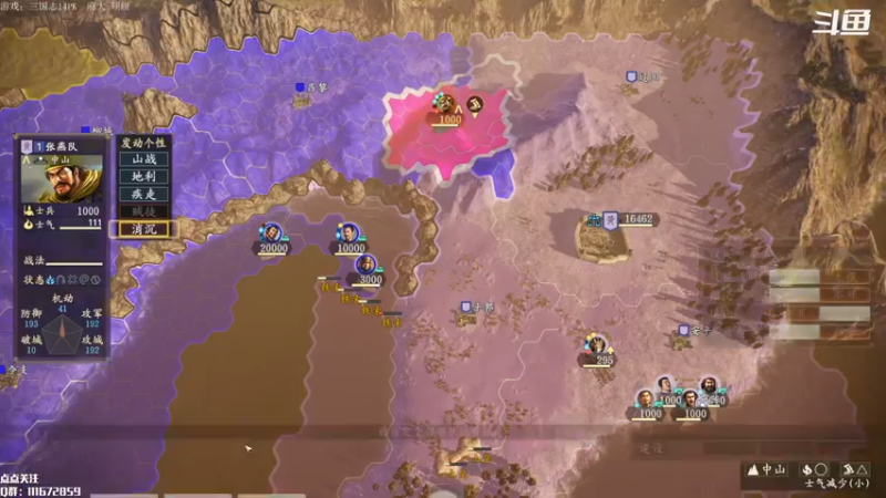 【2022-10-11 12点场】主播落雨：TES又输了！！！！！