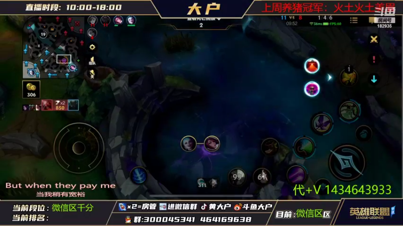 【2022-10-10 15点场】大户呀：巅峰赛第4！赛季最后2天！上分！