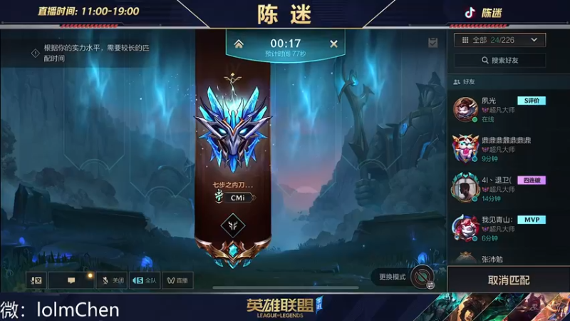 【2022-10-11 16点场】陈迷丶德莱文：最强德莱文屠杀秀