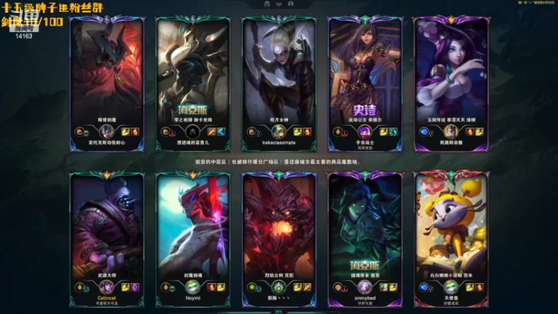 【2022-10-11 13点场】草莓：草莓：峡谷康复训练