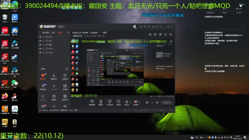【2022-10-10 22点场】下人灰：在疯狂之后~救命啊，又是老路！！