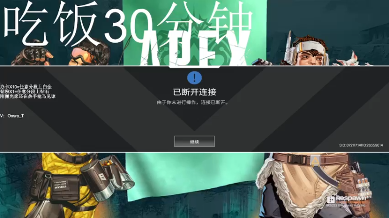 【2022-10-11 13点场】冷冷137570：【冷冷】钻粉上钻办卡上白金
