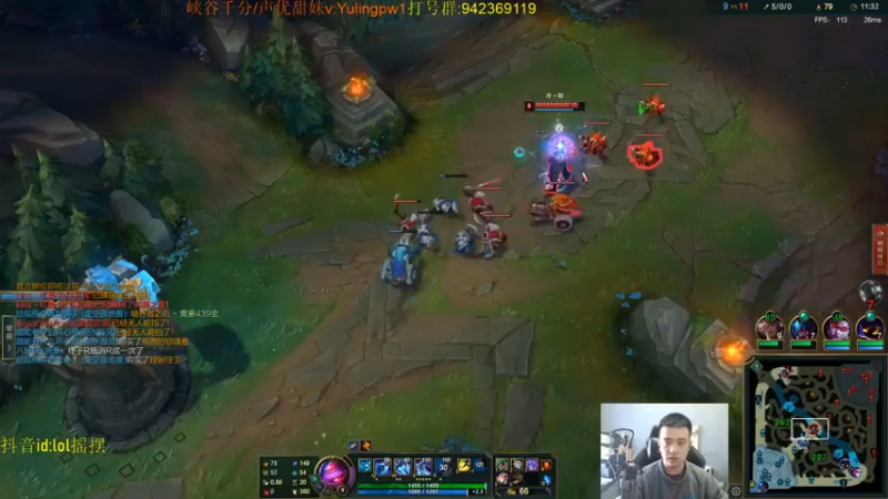 【2022-10-11 13点场】LOL丶摇摆：加强后T0小鱼人嘎嘎乱杀.