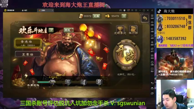 【2022-10-10 18点场】海大炮王o：今晚晚点打全扩