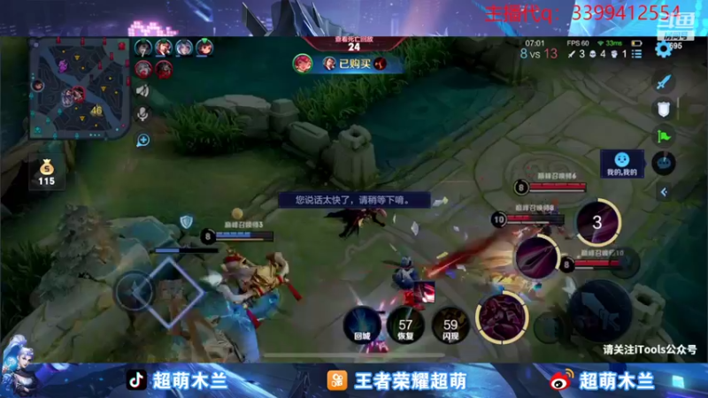 【2022-10-09 23点场】超萌木兰：国一木兰前十冲第一