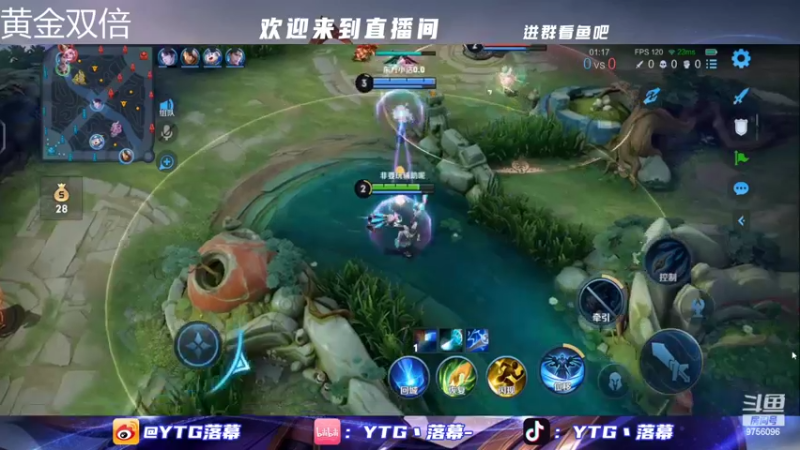 【2022-10-10 23点场】YTG丶落幕：白银双倍小游戏环节