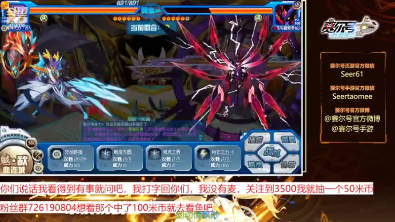 【2022-10-08 20点场】赛尔王007：赛尔号PVE和PVP