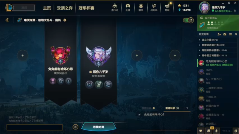【2022-10-10 22点场】文酱丶：ikura天下第一可爱