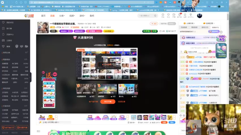 【2022-10-11 20点场】iu可可曾：没错！我拥有全天下最好的水友！