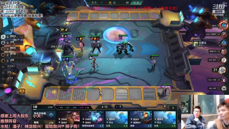 【2022-10-10 21点场】NB丶条皮兄弟：把冲6龙！成型吃鸡！