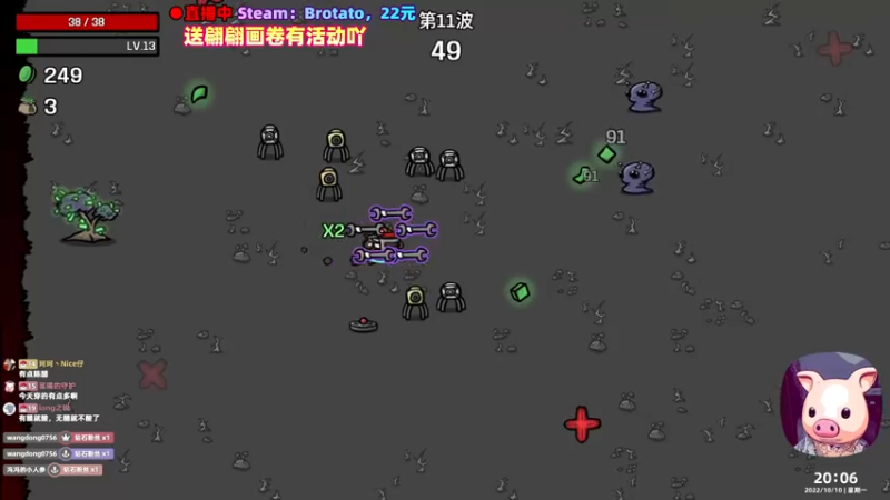 【2022-10-10 20点场】阿愈Ayu：愈❥»难5才过8，痛并快乐着