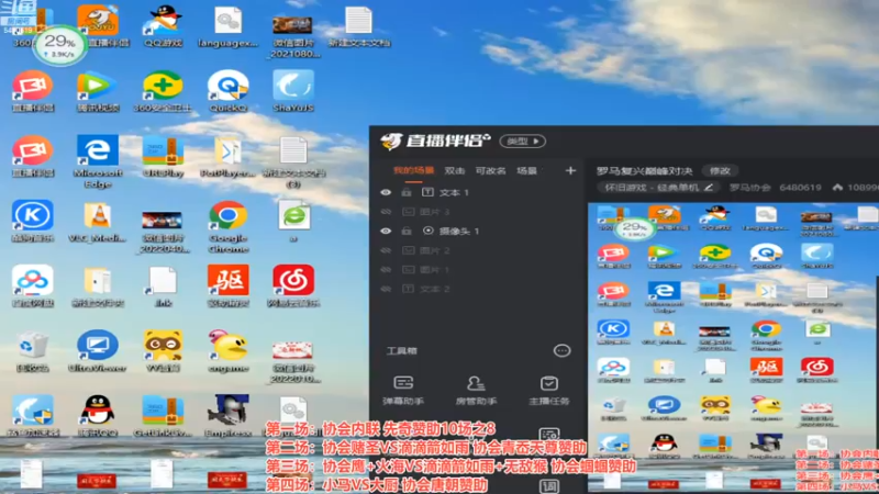 【2022-10-10 18点场】罗马协会：罗马复兴巅峰对决