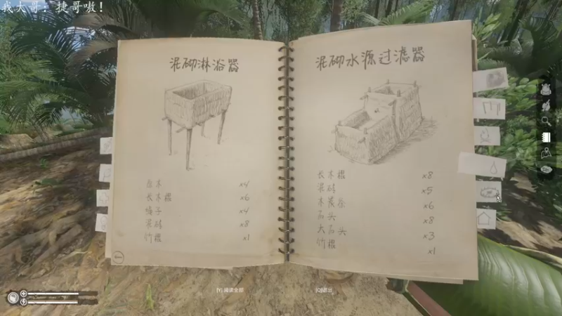 【2022-10-09 20点场】迦南的喃喃呀：世界真是小 小得真是妙