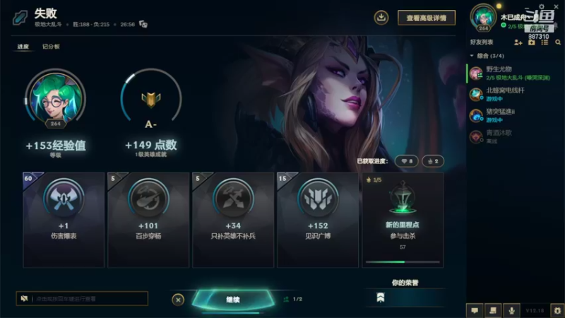 【2022-10-05 14点场】灬残丿月灬：月：谁都需要鼓励，无一例外！