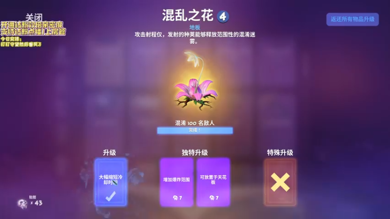 【2022-10-08 22点场】DDD不睡觉：D：植物大战兽人