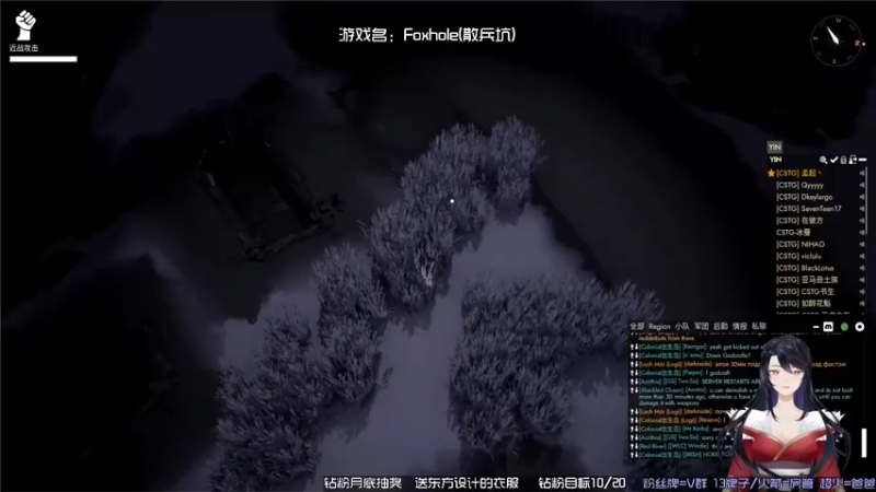 【2022-10-03 22点场】东方不败Athena：散兵坑: 东方从军记~