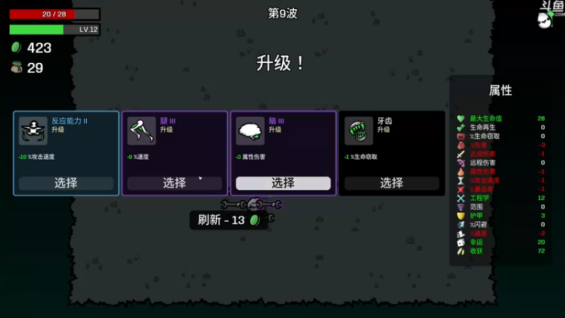 【2022-10-10 23点场】荣耀洋洋：【洋洋】小众，独立，单机游戏！