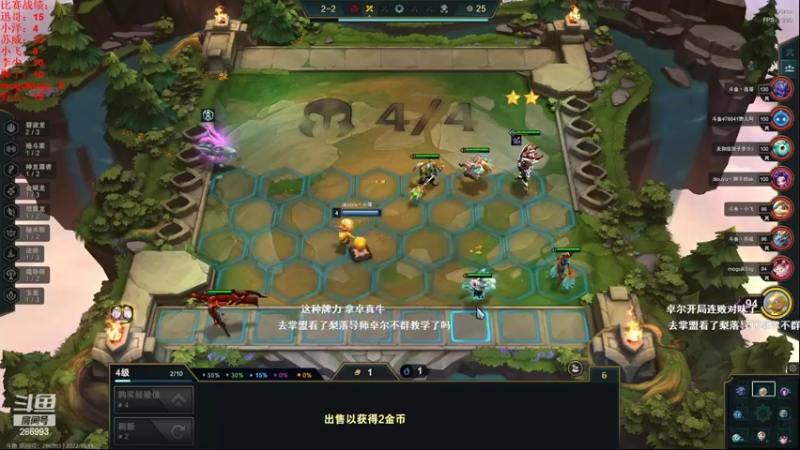 【2022-10-11 20点场】初音未来灰飞：初音：比赛晋级了！刷刷复活币吧！