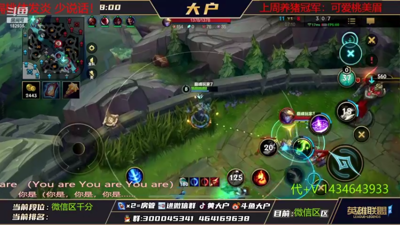 【2022-10-06 23点场】大户呀：国服第一辅助！谁有意见吗