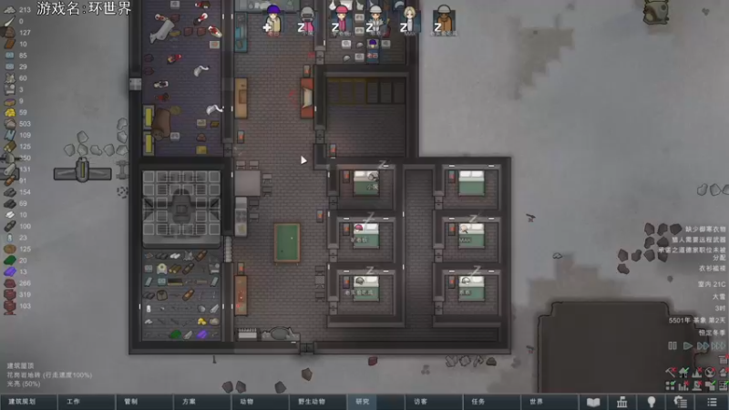 【2022-10-11 20点场】巴格拉斯：热爱生活，走进巴叔