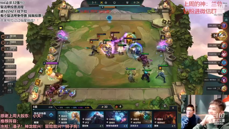 【2022-10-11 19点场】NB丶条皮兄弟：把冲6龙！成型吃鸡！