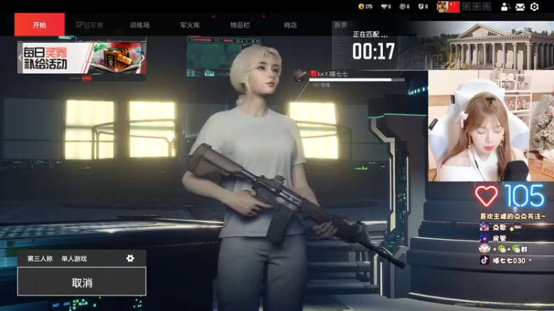 【2022-10-11 17点场】喵七七030：୯露脸୬  心动的感觉~