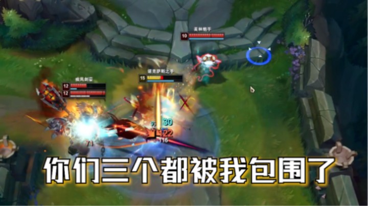 突击检查诺手的大招到底叫什么？